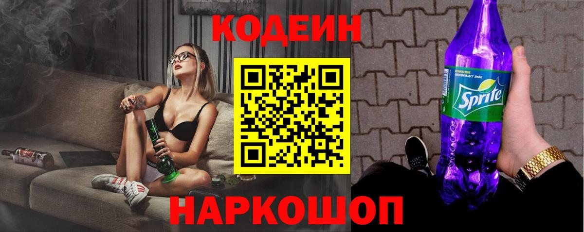МЕФ Россошь