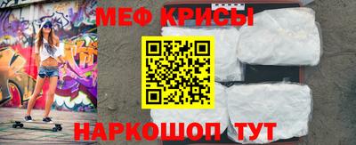 гидра Ставрополь