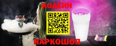 спайс Старая Купавна