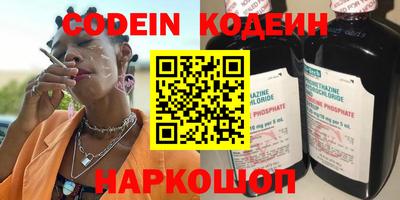 спайс Старая Купавна