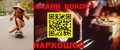 гидра Ставрополь