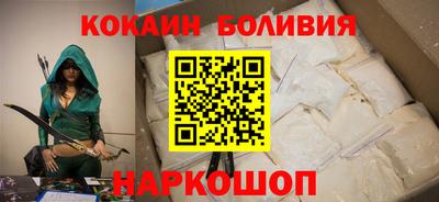 спайс Старая Купавна