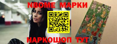 гидра Ставрополь
