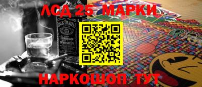 гидра Ставрополь