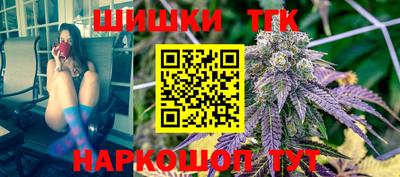 спайс Старая Купавна