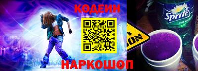 спайс Старая Купавна