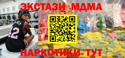 спайс Старая Купавна