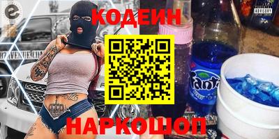 спайс Старая Купавна