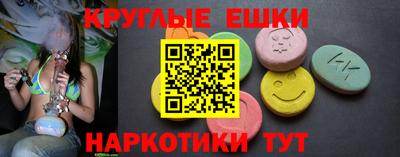 спайс Старая Купавна
