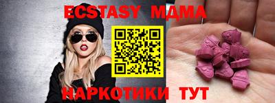 спайс Старая Купавна