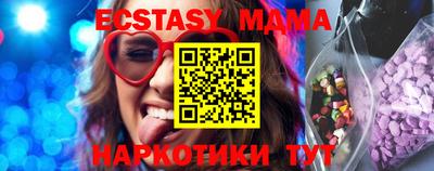 гидра Ставрополь
