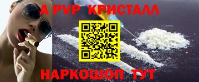 спайс Старая Купавна
