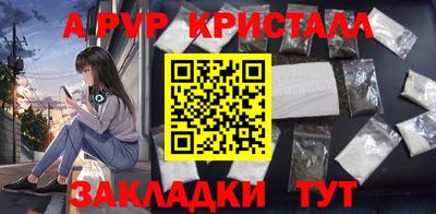спайс Старая Купавна