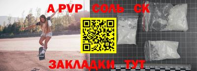 гидра Ставрополь