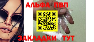 спайс Старая Купавна