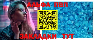гидра Ставрополь