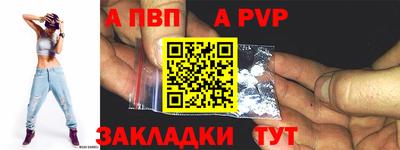спайс Старая Купавна