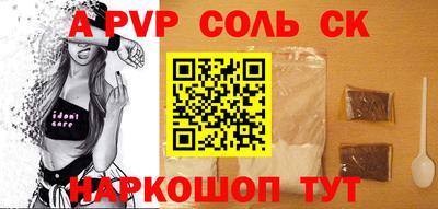 эйфоретик Среднеуральск