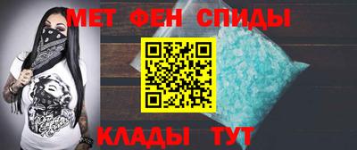 гидра Ставрополь