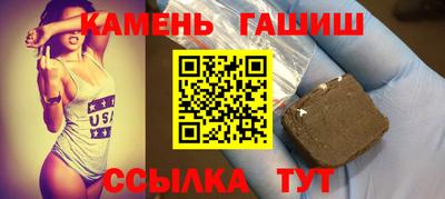 гидра Ставрополь