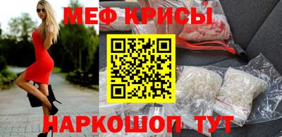 гидра Ставрополь