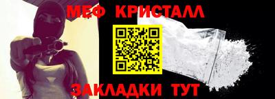 гидра Ставрополь