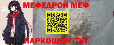 гидра Ставрополь