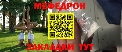 гидра Ставрополь