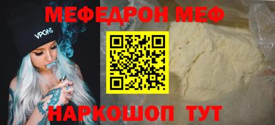 эйфоретик Среднеуральск