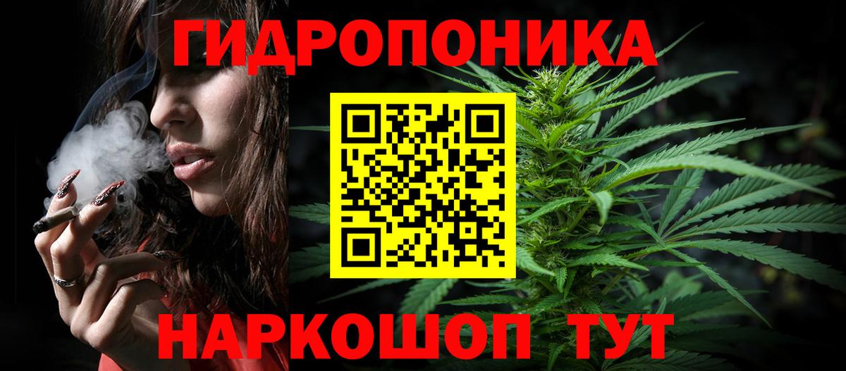 Марихуана MAZAR Россошь