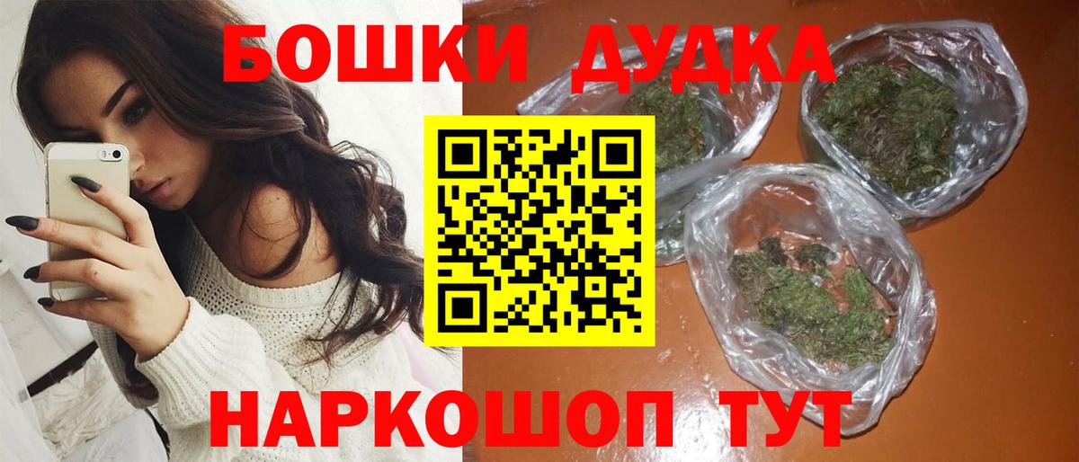 Вейп ТГК  ГАШИШ  Где найти наркотики?  Россошь  Меф   Вход с VPN  Экстази  Марихуана  АМФЕТАМИН кристаллы  КОКАИН 