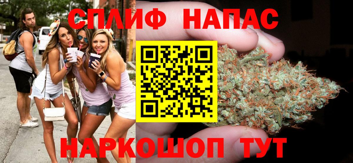 МАРИХУАНА планчик  Вход с VPN  Шишки марихуана ГИДРОПОН  Конопля SATIVA & INDICA  Каннабис LSD WEED  Россошь 